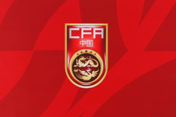 国足公布18强赛首轮大名单