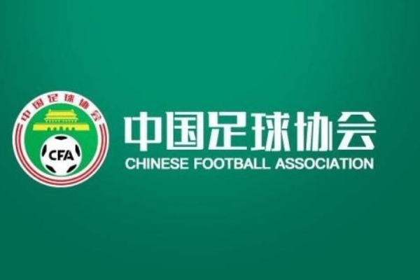 裴力：足协要求解决欠薪不如重组三级联赛