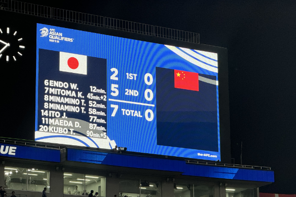 中国足协将召开讲堂反思国足0-7惨败